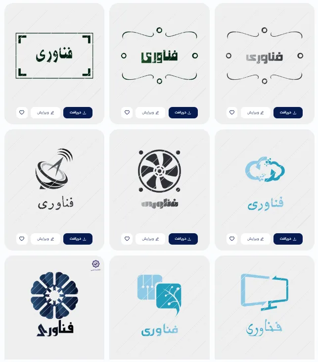 بهترین سایت ساخت لوگو رایگان برای بازاریابان 